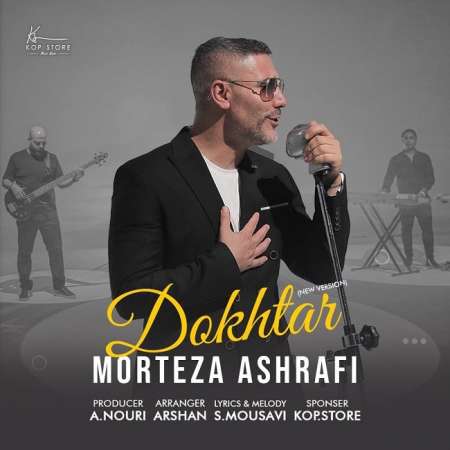 Morteza Ashrafi – Dokhtar (New Version)